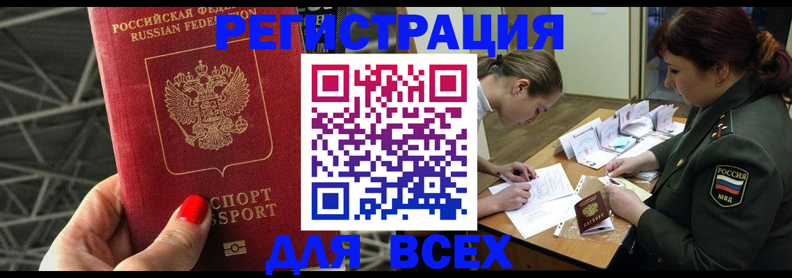 пропишу в квартире в Ликино-Дулёво