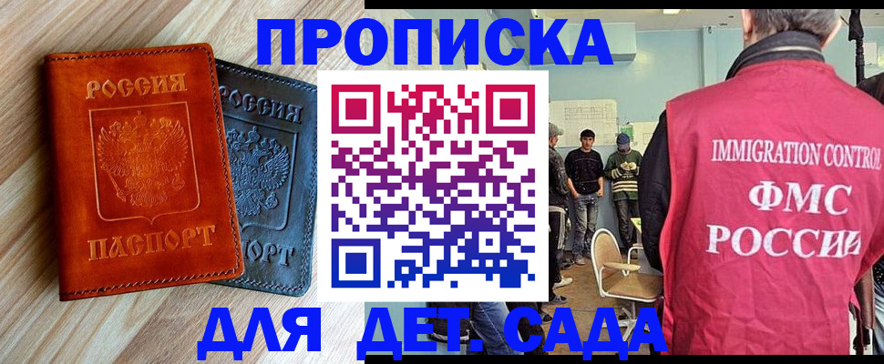 прописка в квартире в Ликино-Дулёво